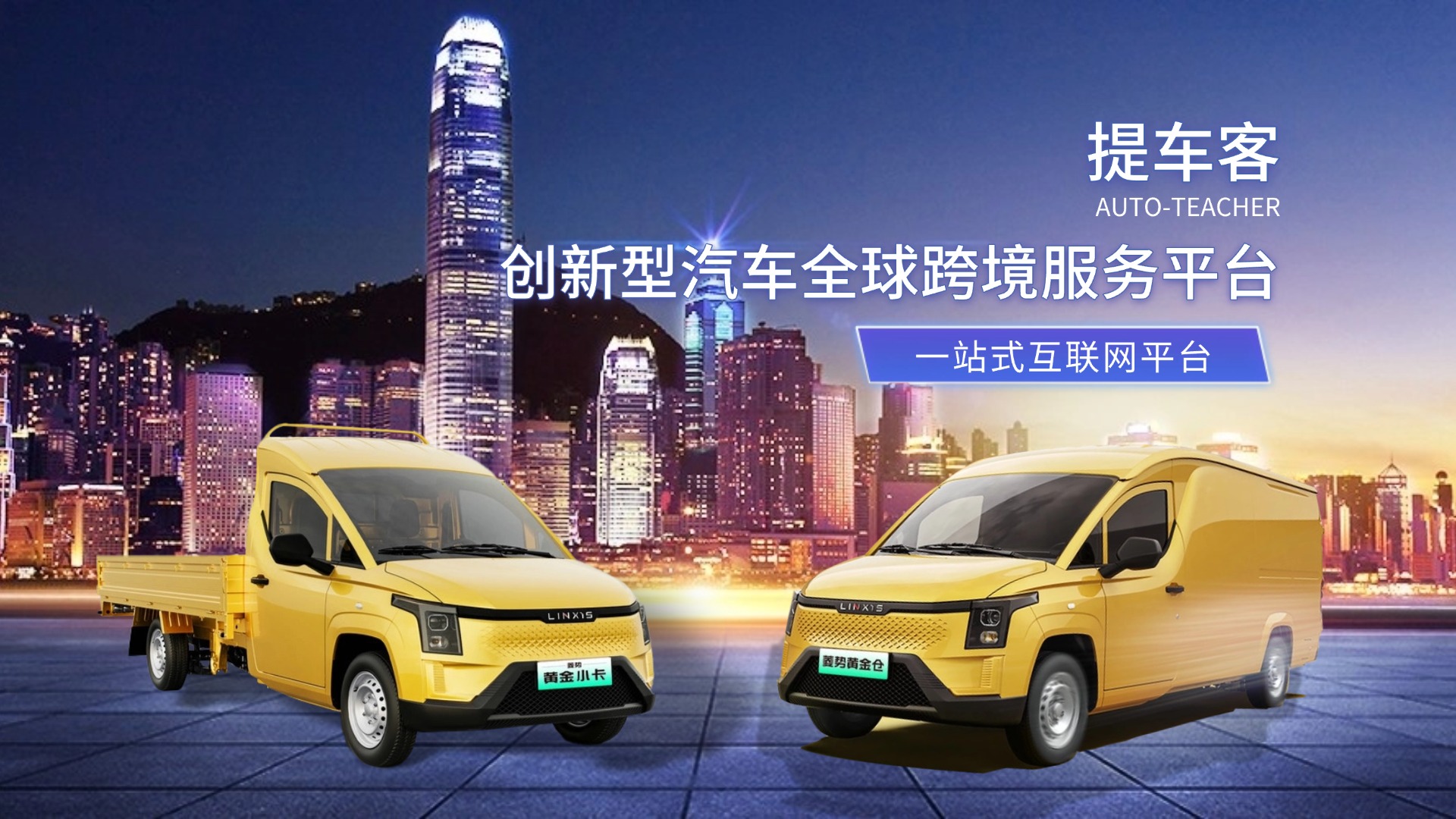 Wuling EV