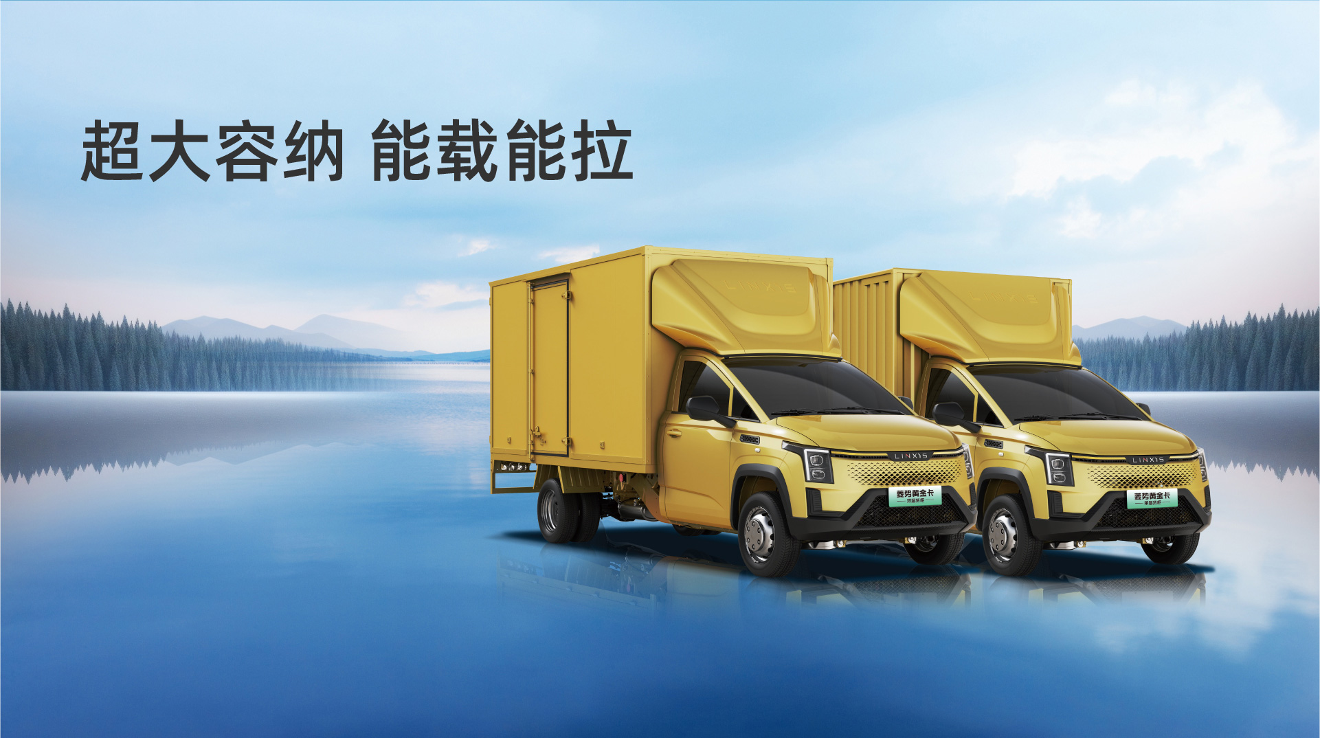 车型展示