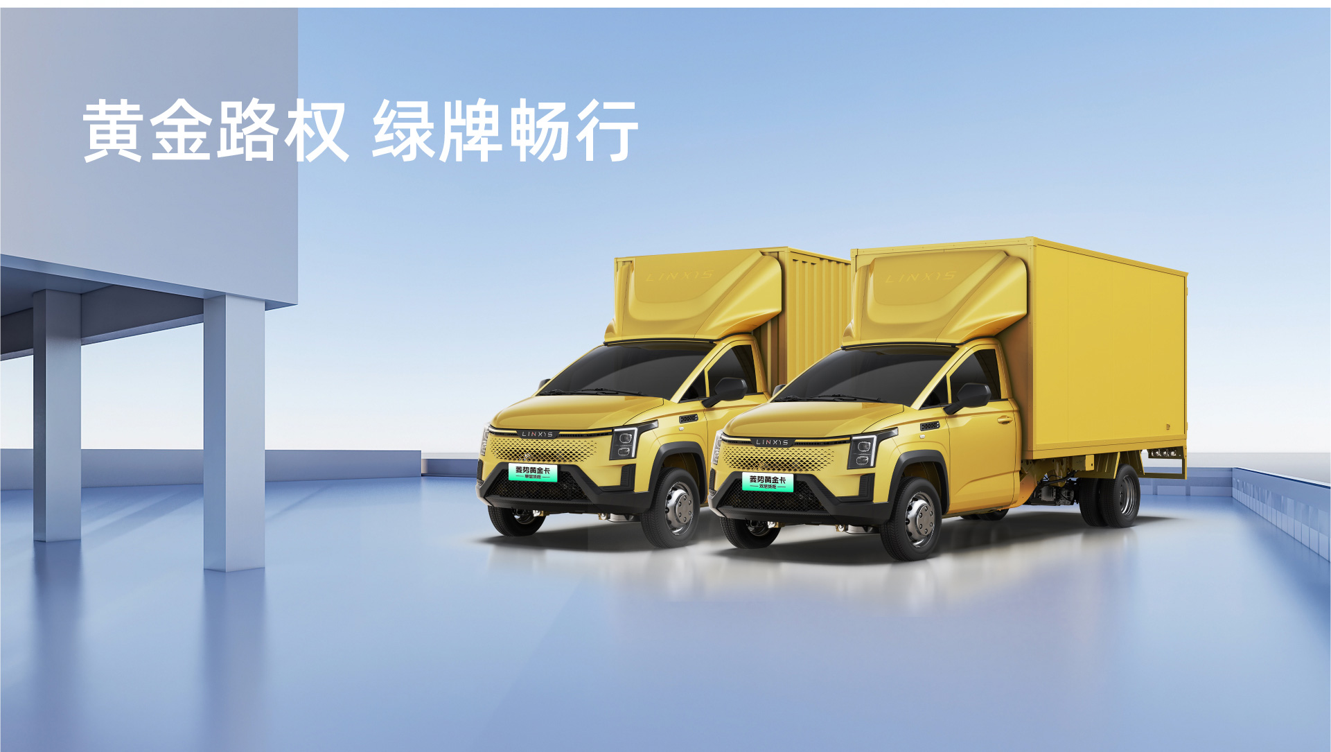 车型展示